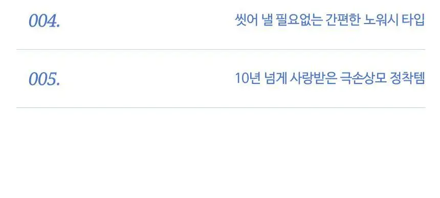 [화해1위] 헤어플러스 단백질 본드 앰플 에센스 70ml(노워시 헤어팩) 상세페이지 5